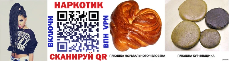 Где купить наркоту Нарьян-Мар ГАШИШ Метадон omg вход Мефедрон