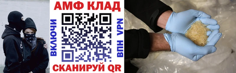где найти Нарьян-Мар АМФ 98%