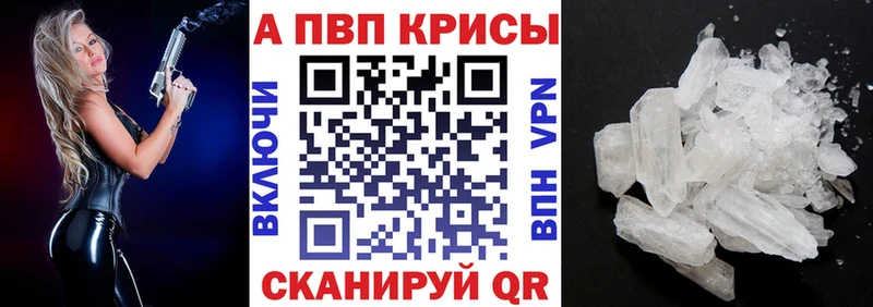 A-PVP VHQ  Нарьян-Мар 