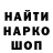 Кодеиновый сироп Lean Purple Drank Yaroslav Sysyn