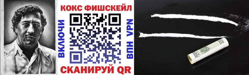 закладка  Нарьян-Мар  КОКАИН Перу 