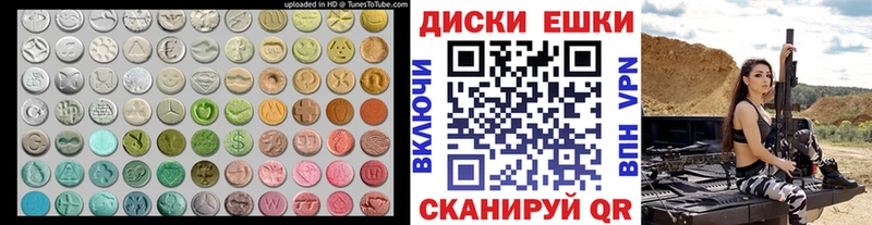 ЭКСТАЗИ Cube  дарнет шоп  Нарьян-Мар 