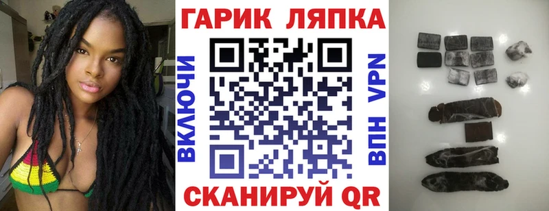 Гашиш индика сатива Нарьян-Мар