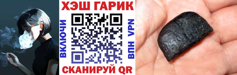 как найти наркотики  Нарьян-Мар  ГАШ хэш 