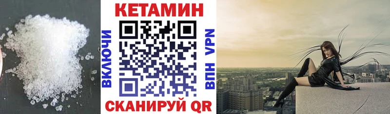 КЕТАМИН ketamine  купить наркоту  Нарьян-Мар 
