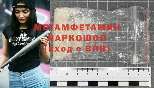 трава Верея