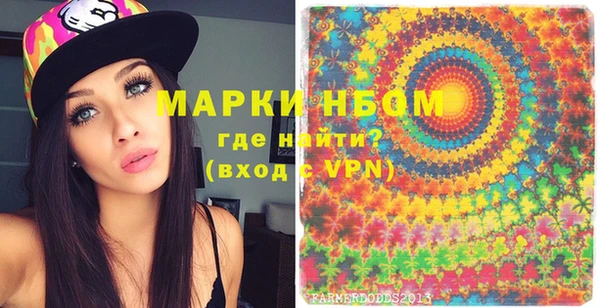трава Верея