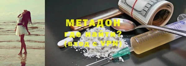 дистиллят марихуана Верхний Тагил