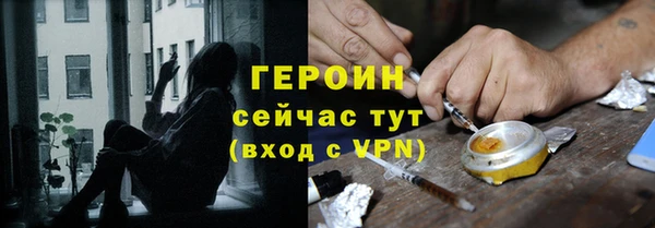 трава Верея