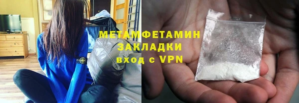 дурь Верхнеуральск