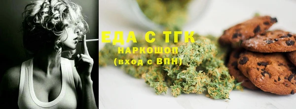 трава Верея