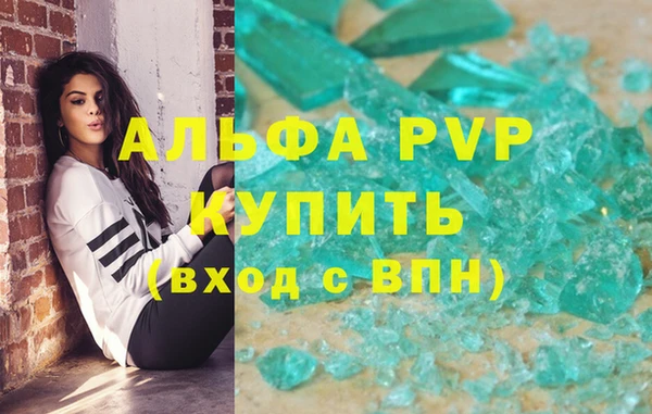 дурь Верхнеуральск