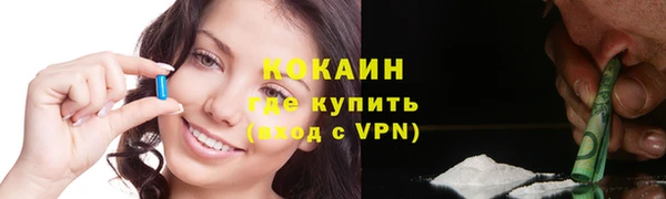 трава Верея