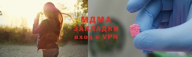 дистиллят марихуана Верхний Тагил