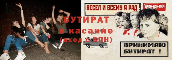 трава Верея