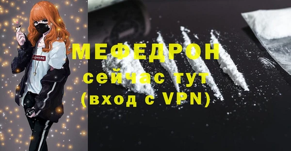 трава Верея