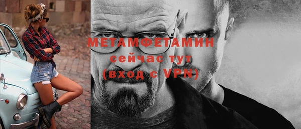 трава Верея