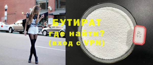 трава Верея