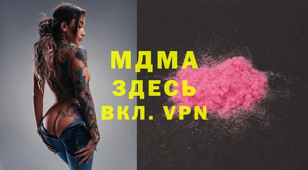 дистиллят марихуана Верхний Тагил