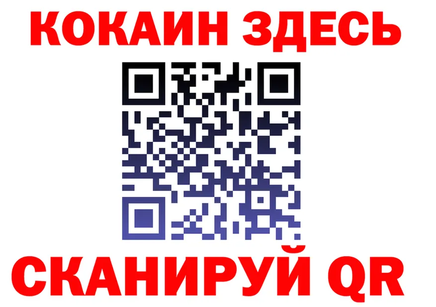 МДМА Molly маркетплейс это blacksprut Нарьян-Мар