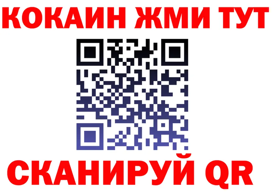 Продажа наркотиков darknet как зайти Нарьян-Мар