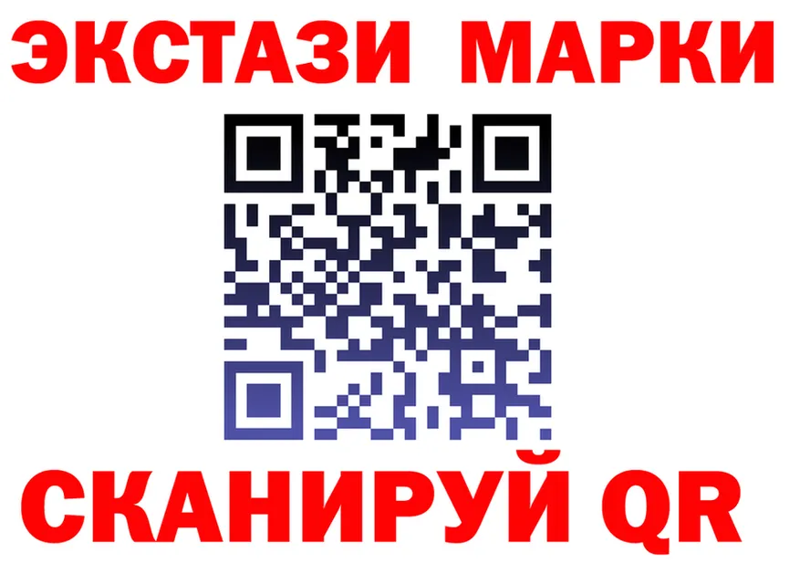 ЭКСТАЗИ 280 MDMA tor это мега Нарьян-Мар