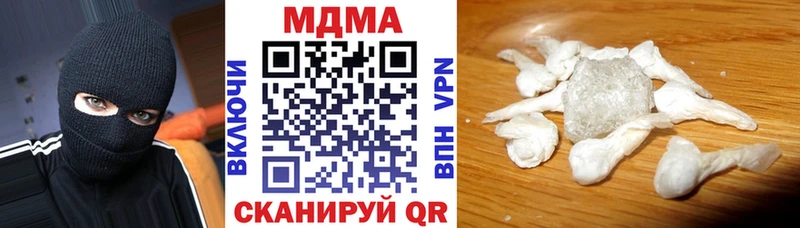 МДМА молли  KRAKEN ТОР  Нарьян-Мар 
