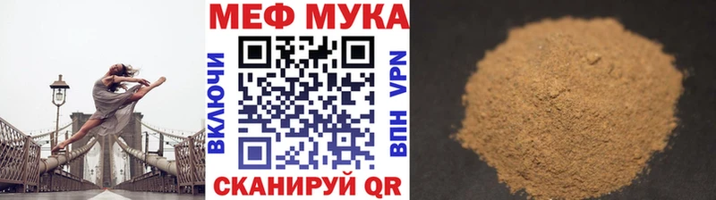 Меф мяу мяу  магазин  наркотиков  Нарьян-Мар 