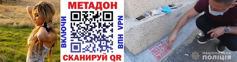закладка  Нарьян-Мар  маркетплейс как зайти  Метадон кристалл 