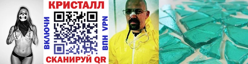 МЕТАМФЕТАМИН винт  даркнет сайт  Нарьян-Мар 