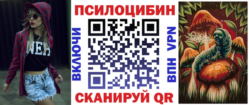 наркотики  Нарьян-Мар  Галлюциногенные грибы Cubensis 